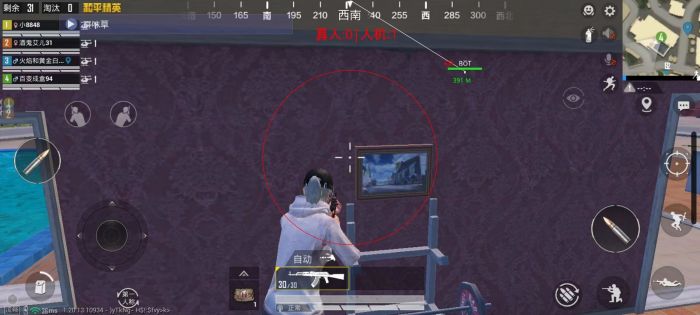 和平精英透视0元挂苹果 - 免费iOS挂神器